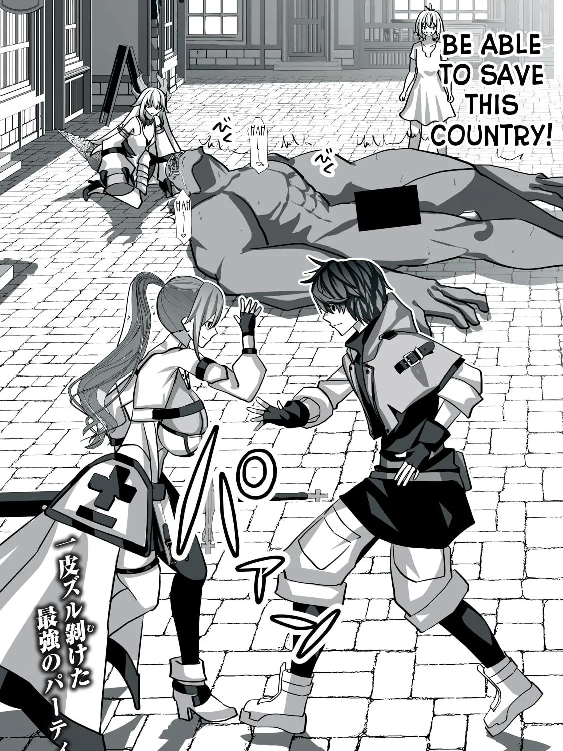 The Exiled Alchemist Saves the World with Adult Toys – A Man Who Can Make Any Monster Orgasm Without Fail Chapter 10 page 29 - 