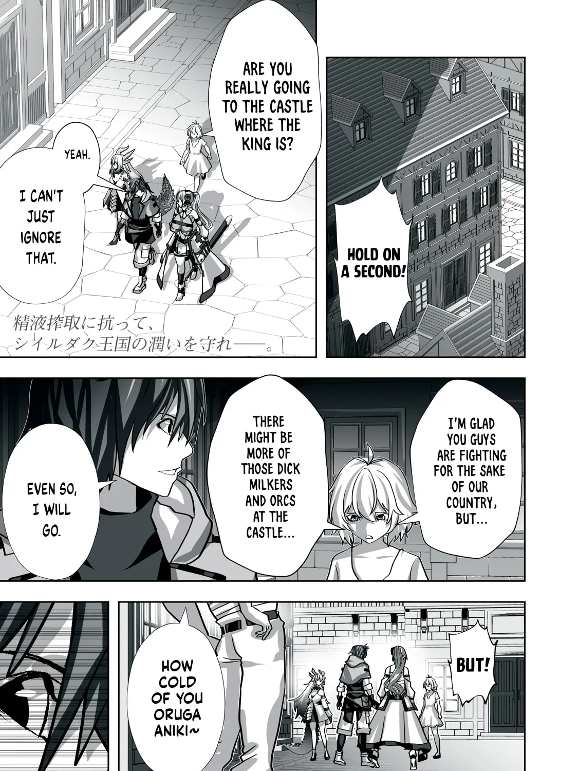The Exiled Alchemist Saves the World with Adult Toys – A Man Who Can Make Any Monster Orgasm Without Fail Chapter 11 page 1 - 