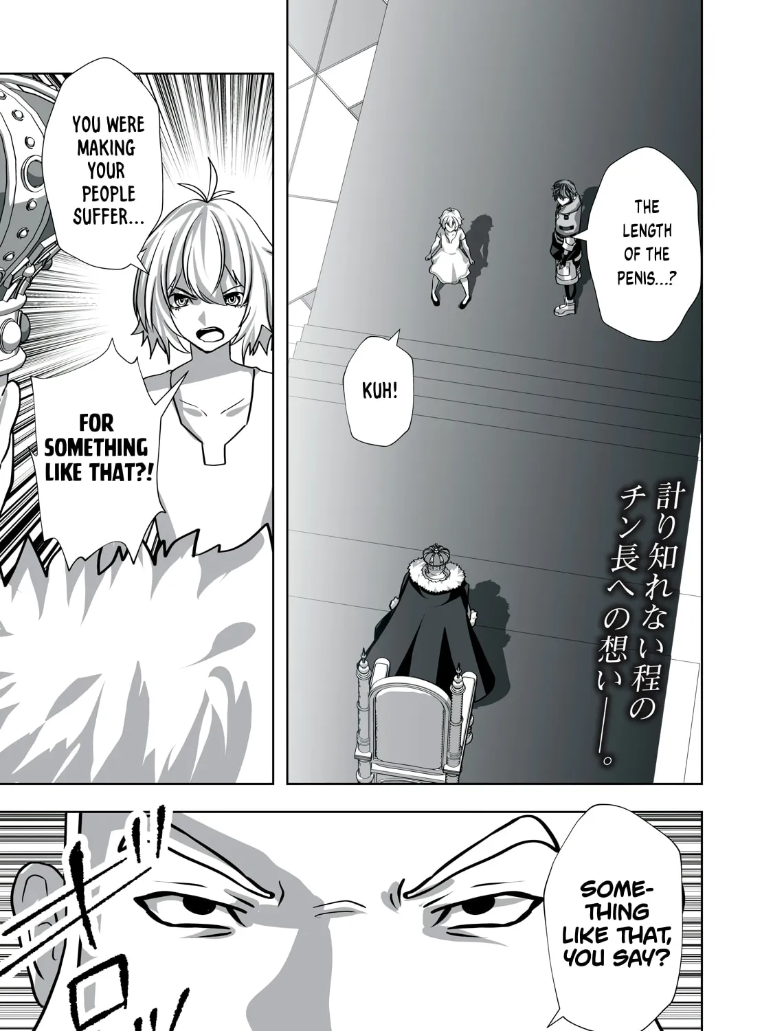The Exiled Alchemist Saves the World with Adult Toys – A Man Who Can Make Any Monster Orgasm Without Fail Chapter 12 page 1 - 