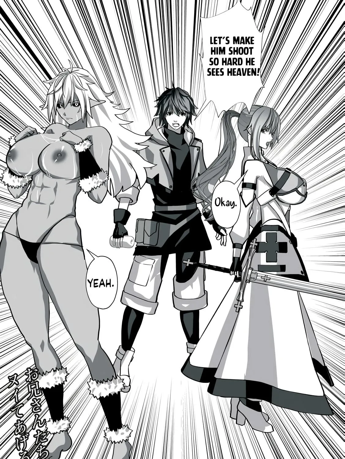 The Exiled Alchemist Saves the World with Adult Toys – A Man Who Can Make Any Monster Orgasm Without Fail Chapter 14 page 39 - 