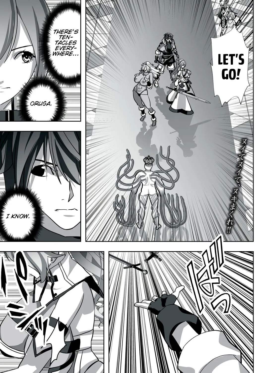 The Exiled Alchemist Saves the World with Adult Toys – A Man Who Can Make Any Monster Orgasm Without Fail Chapter 15 page 1 - 