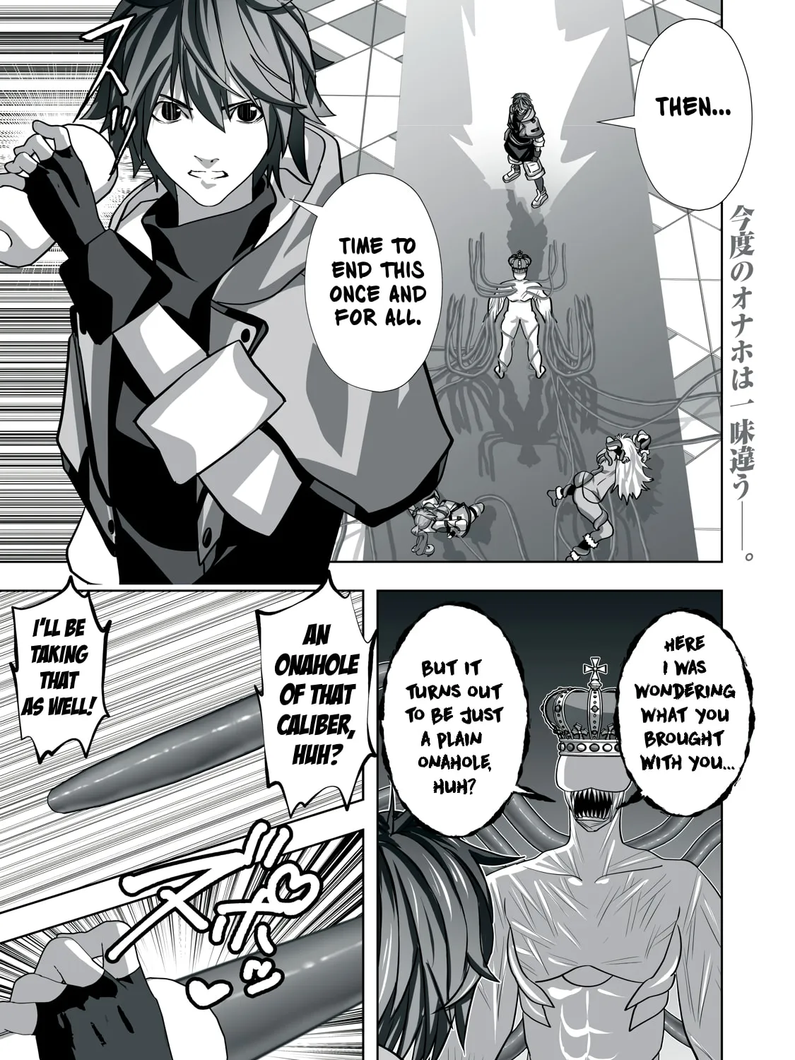 The Exiled Alchemist Saves the World with Adult Toys – A Man Who Can Make Any Monster Orgasm Without Fail Chapter 16 page 1 - 