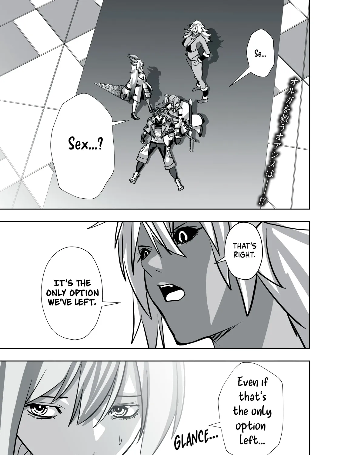 The Exiled Alchemist Saves the World with Adult Toys – A Man Who Can Make Any Monster Orgasm Without Fail Chapter 17 page 1 - 