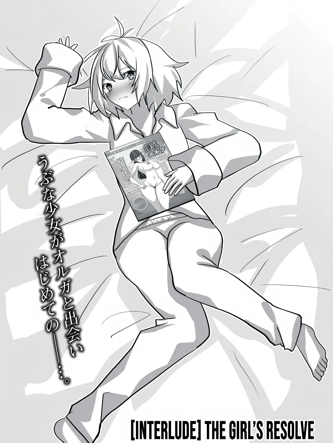 The Exiled Alchemist Saves the World with Adult Toys – A Man Who Can Make Any Monster Orgasm Without Fail Chapter 19.5 page 1 - 