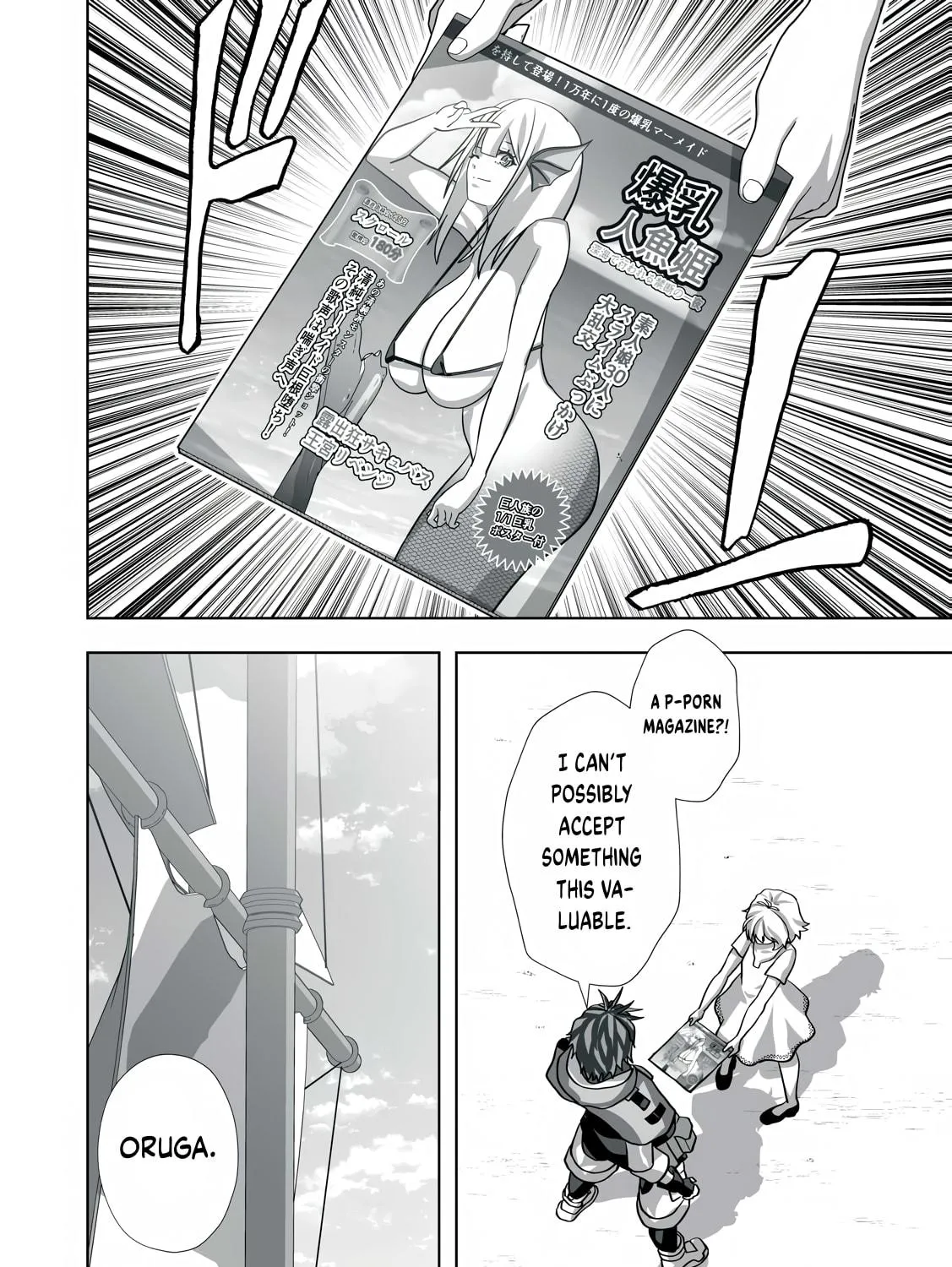 The Exiled Alchemist Saves the World with Adult Toys – A Man Who Can Make Any Monster Orgasm Without Fail Chapter 19.5 page 11 - 