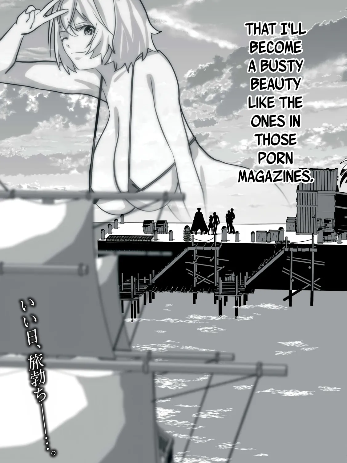 The Exiled Alchemist Saves the World with Adult Toys – A Man Who Can Make Any Monster Orgasm Without Fail Chapter 19.5 page 19 - 