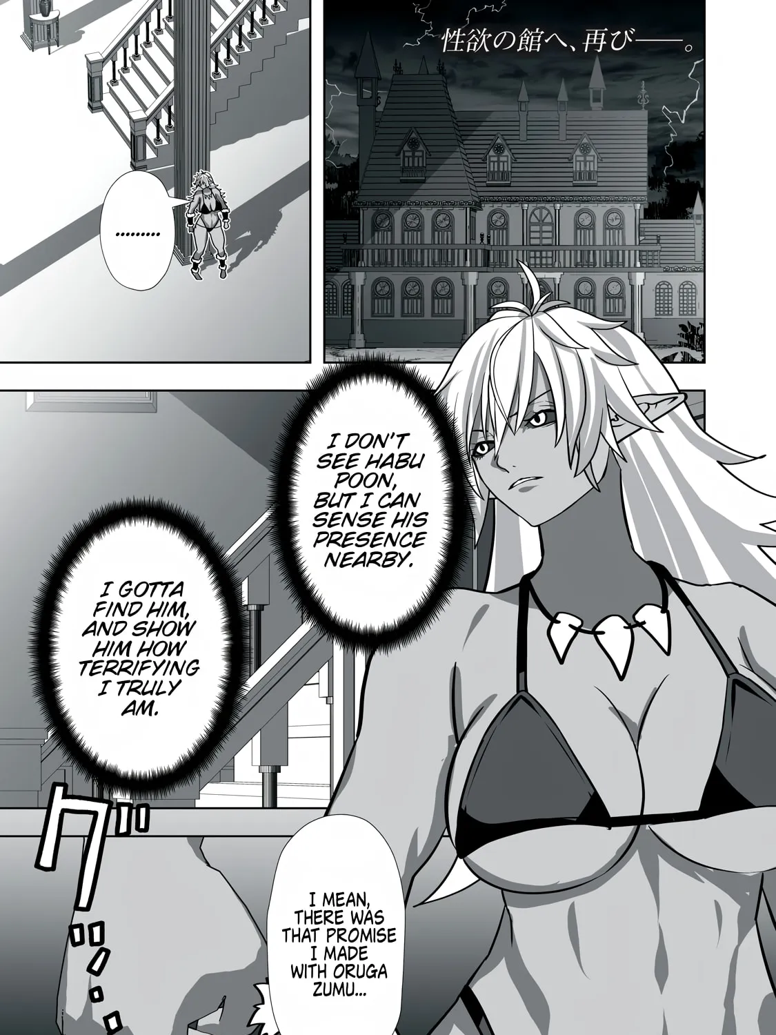 The Exiled Alchemist Saves the World with Adult Toys – A Man Who Can Make Any Monster Orgasm Without Fail Chapter 19 page 1 - 