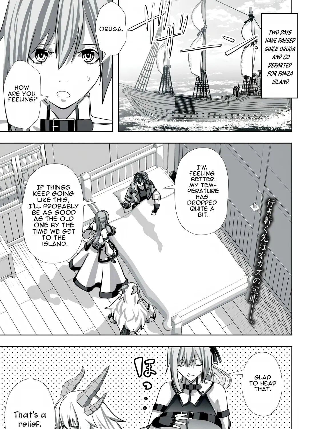 The Exiled Alchemist Saves the World with Adult Toys – A Man Who Can Make Any Monster Orgasm Without Fail Chapter 20 page 1 - 