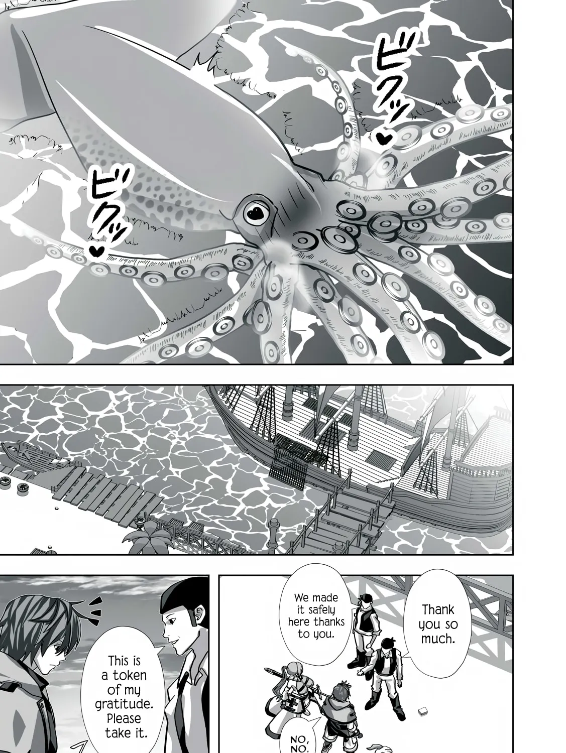 The Exiled Alchemist Saves the World with Adult Toys – A Man Who Can Make Any Monster Orgasm Without Fail Chapter 20 page 25 - 