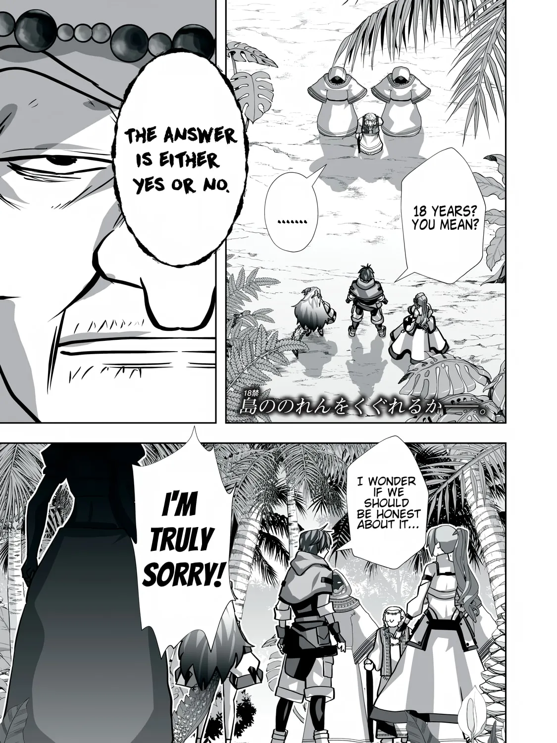 The Exiled Alchemist Saves the World with Adult Toys – A Man Who Can Make Any Monster Orgasm Without Fail Chapter 21 page 1 - 