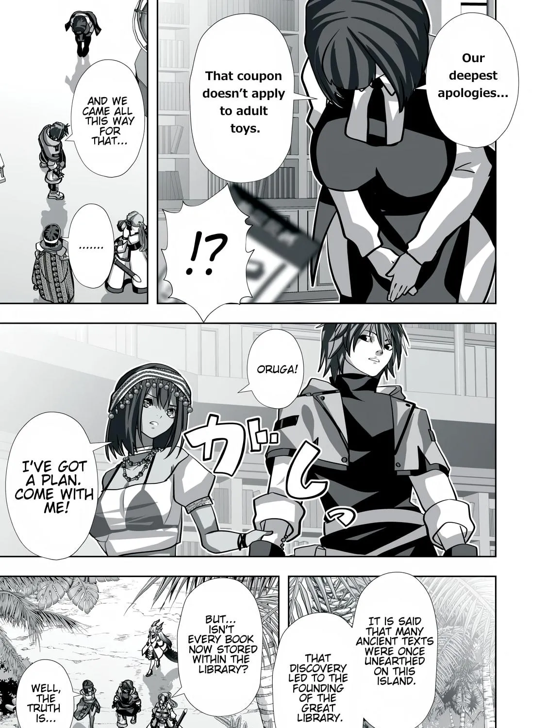 The Exiled Alchemist Saves the World with Adult Toys – A Man Who Can Make Any Monster Orgasm Without Fail Chapter 21 page 17 - 
