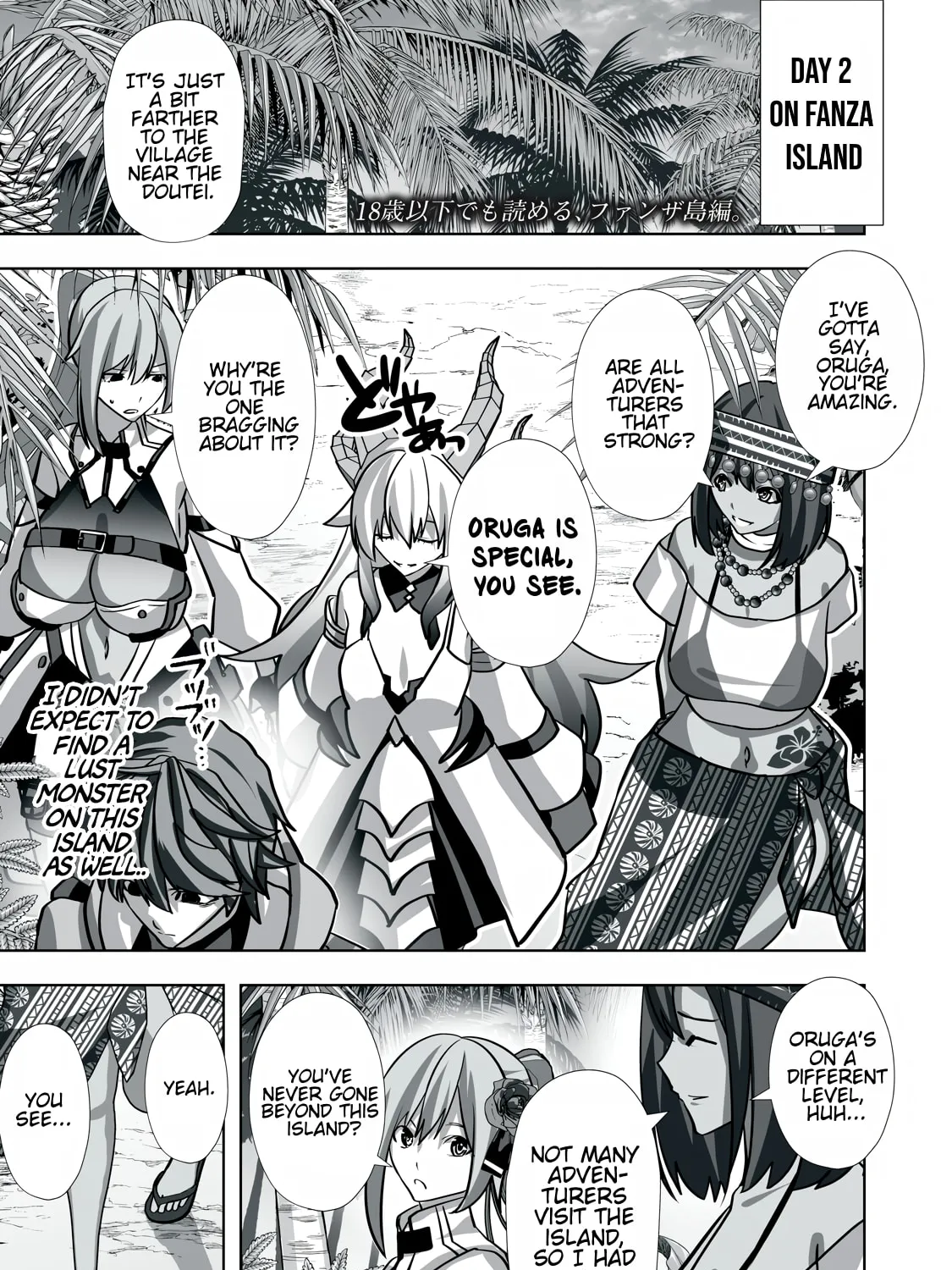 The Exiled Alchemist Saves the World with Adult Toys – A Man Who Can Make Any Monster Orgasm Without Fail Chapter 22 page 1 - 