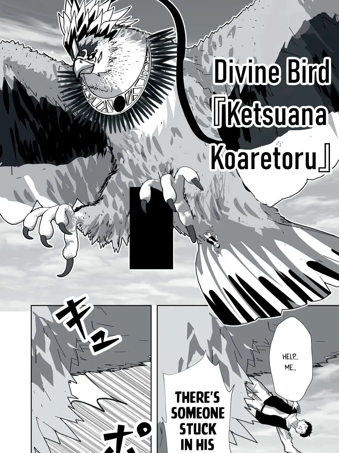 The Exiled Alchemist Saves the World with Adult Toys – A Man Who Can Make Any Monster Orgasm Without Fail Chapter 22 page 15 - 
