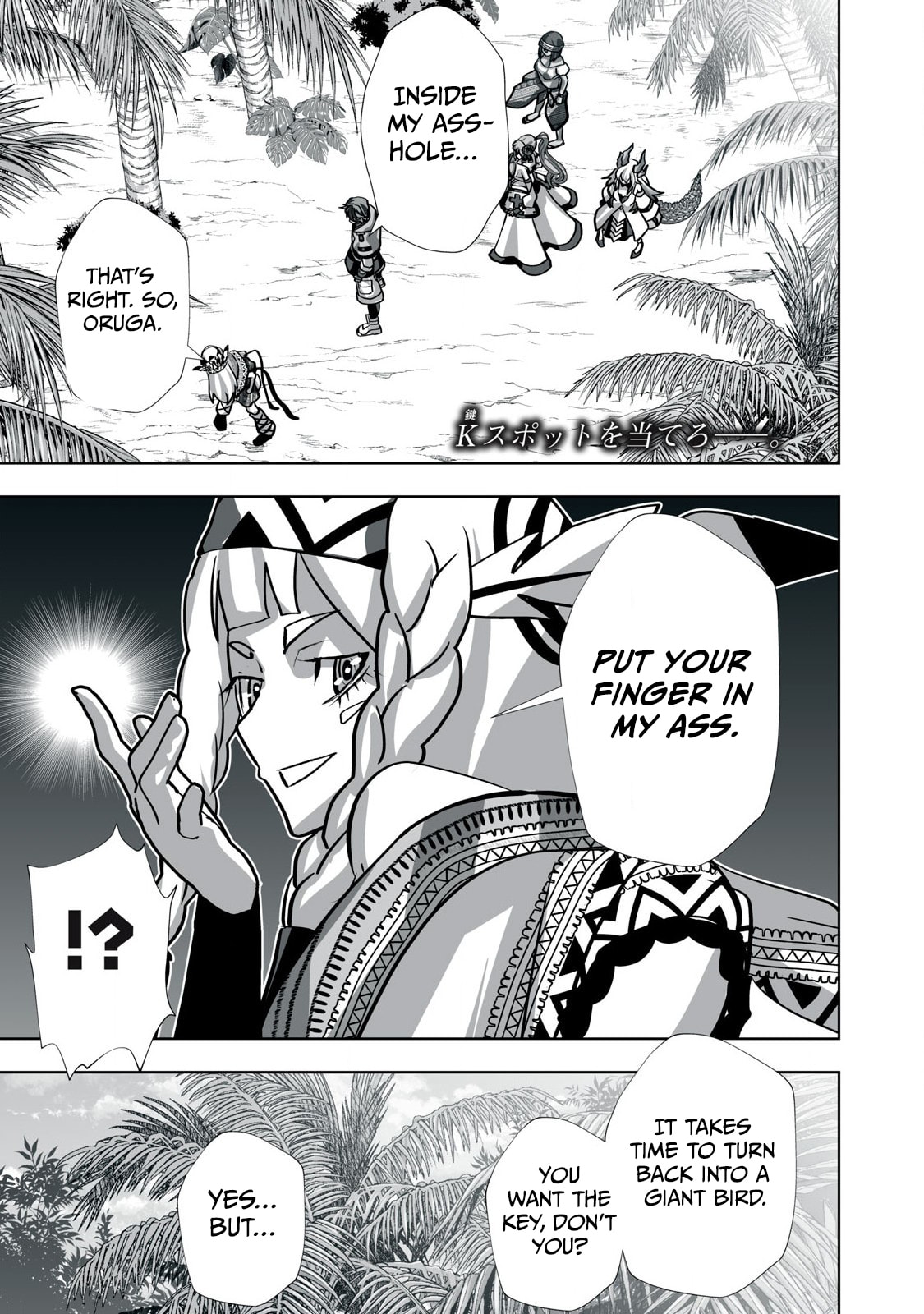 The Exiled Alchemist Saves the World with Adult Toys – A Man Who Can Make Any Monster Orgasm Without Fail Chapter 24 page 2 - 