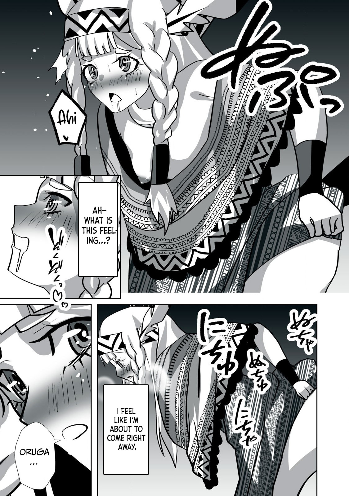The Exiled Alchemist Saves the World with Adult Toys – A Man Who Can Make Any Monster Orgasm Without Fail Chapter 24 page 4 - 