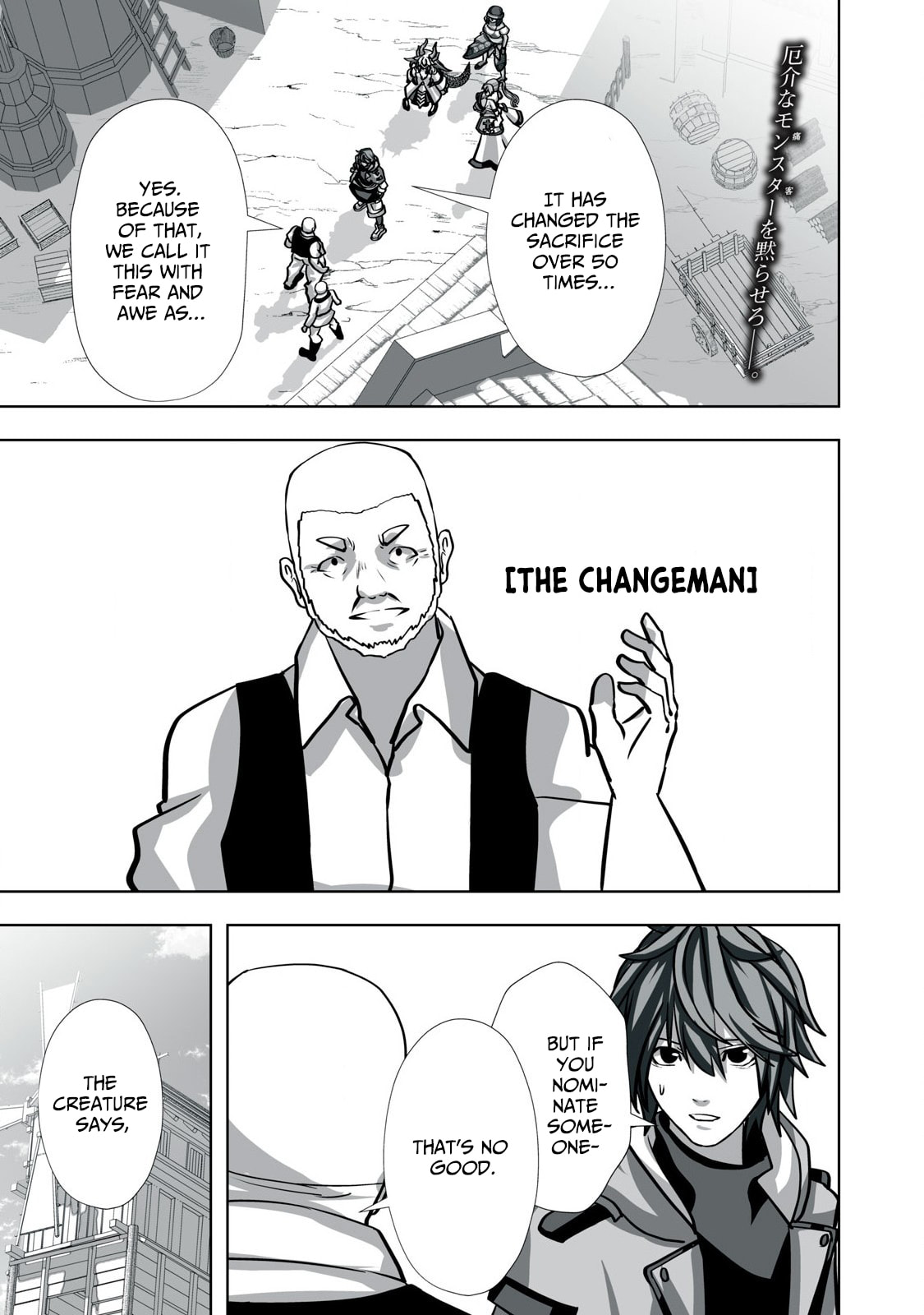 The Exiled Alchemist Saves the World with Adult Toys – A Man Who Can Make Any Monster Orgasm Without Fail Chapter 25 page 2 - 