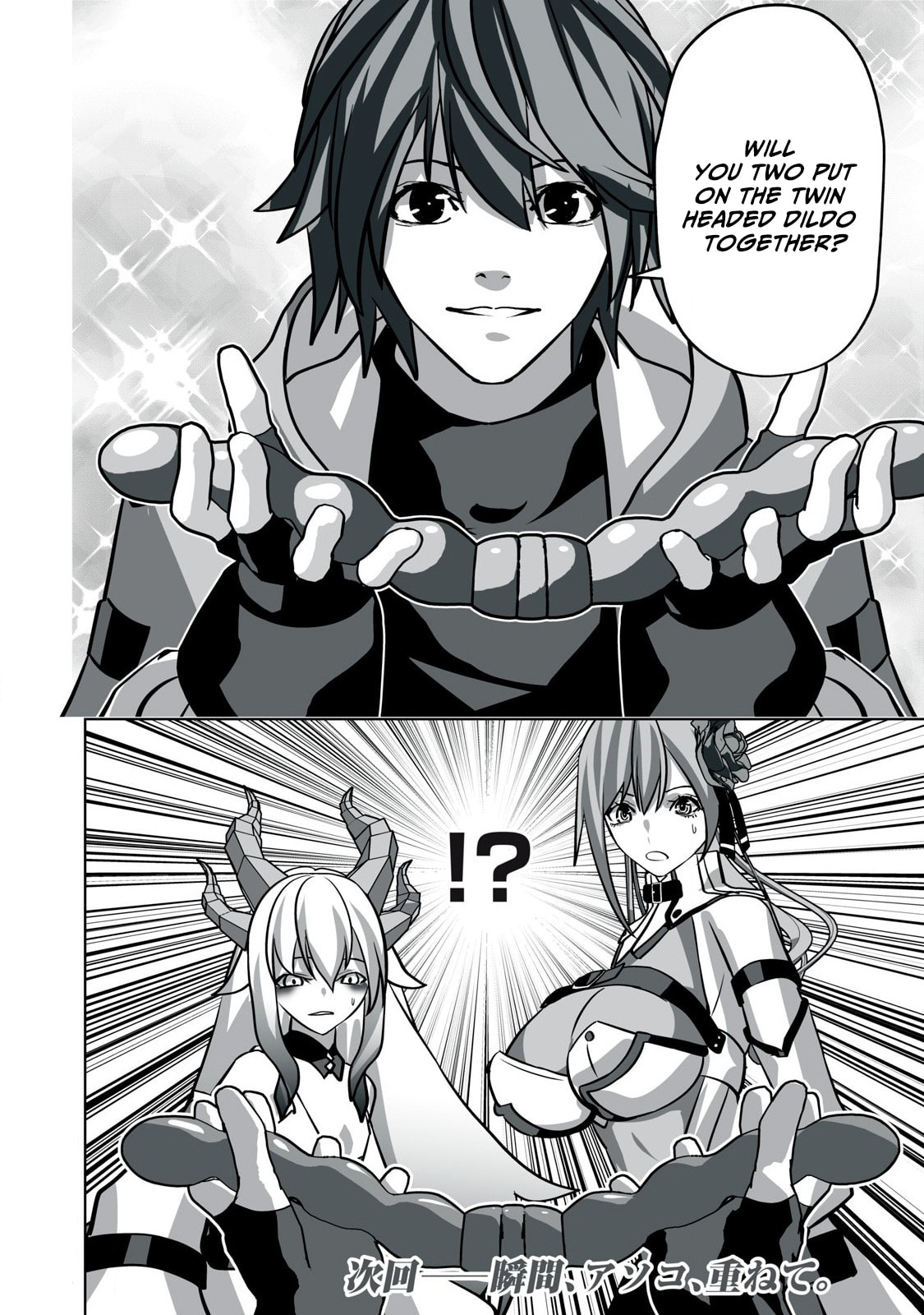 The Exiled Alchemist Saves the World with Adult Toys – A Man Who Can Make Any Monster Orgasm Without Fail Chapter 25 page 17 - 