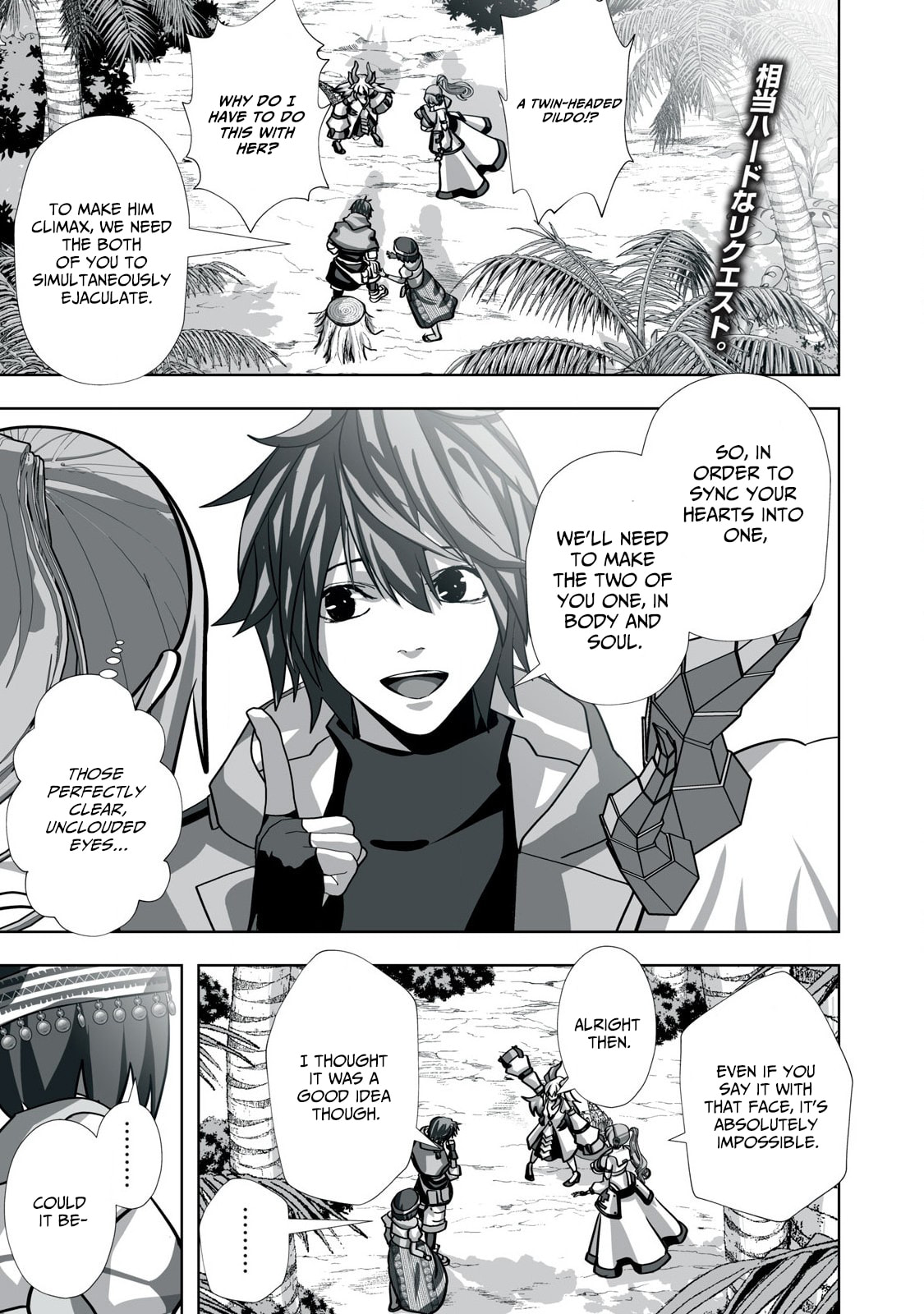 The Exiled Alchemist Saves the World with Adult Toys – A Man Who Can Make Any Monster Orgasm Without Fail Chapter 26 page 2 - 