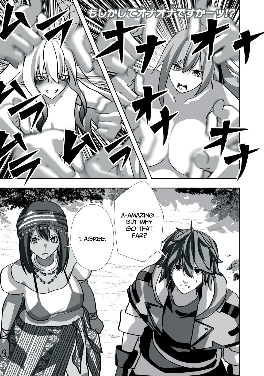 The Exiled Alchemist Saves the World with Adult Toys – A Man Who Can Make Any Monster Orgasm Without Fail Chapter 27 page 2 - 