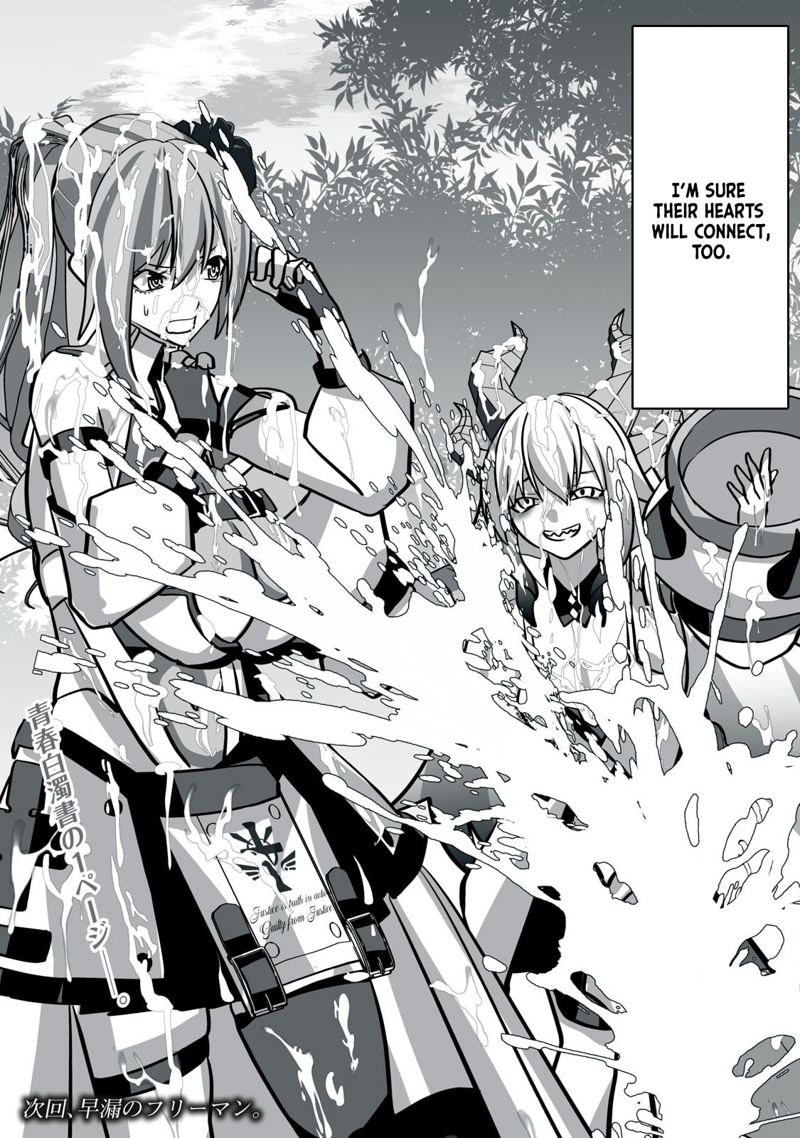 The Exiled Alchemist Saves the World with Adult Toys – A Man Who Can Make Any Monster Orgasm Without Fail Chapter 27 page 15 - 