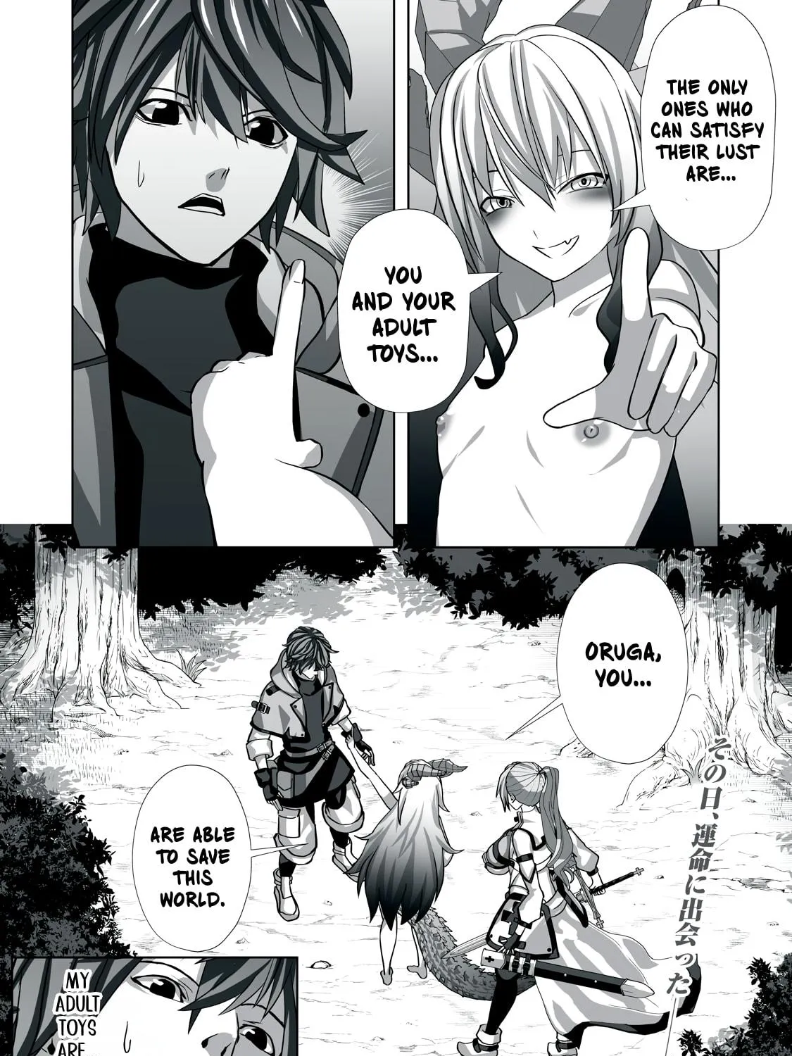 The Exiled Alchemist Saves the World with Adult Toys – A Man Who Can Make Any Monster Orgasm Without Fail Chapter 3 page 79 - 
