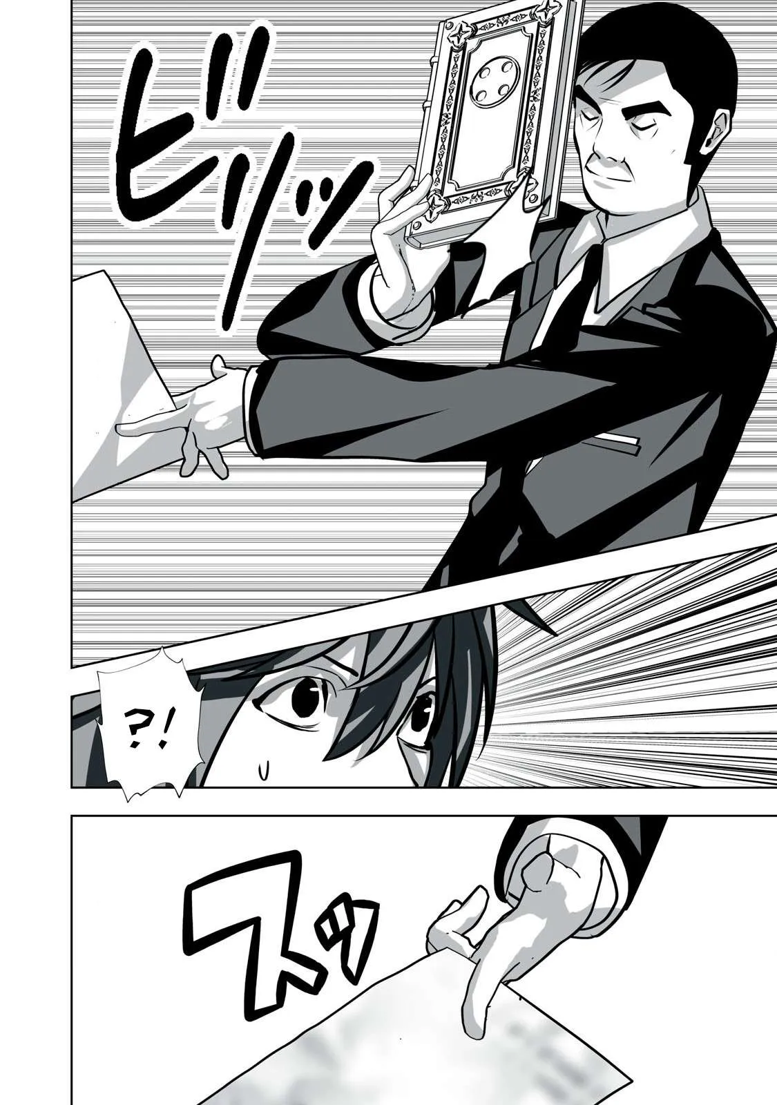 The Exiled Alchemist Saves the World with Adult Toys – A Man Who Can Make Any Monster Orgasm Without Fail Chapter 30 page 3 - 