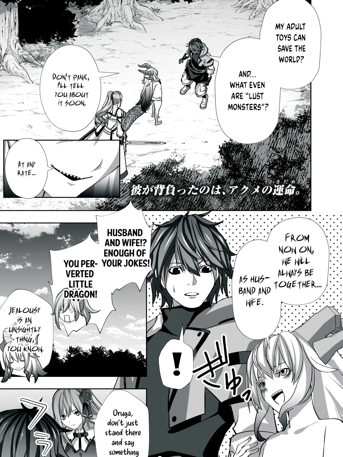 The Exiled Alchemist Saves the World with Adult Toys – A Man Who Can Make Any Monster Orgasm Without Fail Chapter 4 page 1 - 