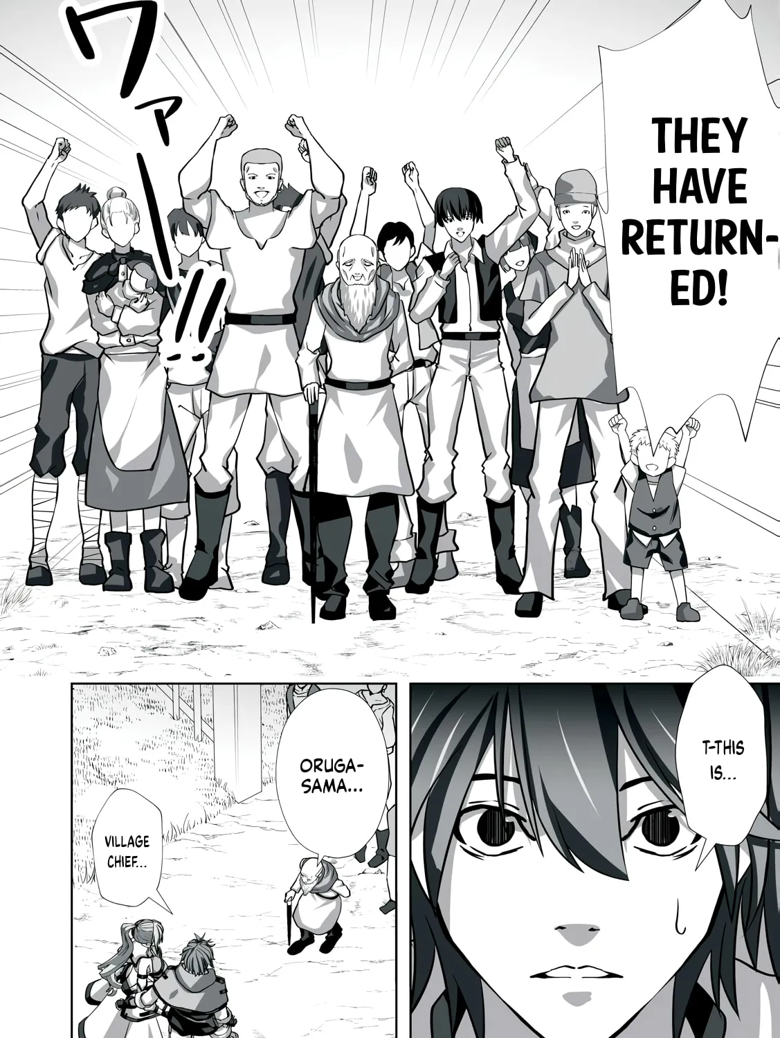 The Exiled Alchemist Saves the World with Adult Toys – A Man Who Can Make Any Monster Orgasm Without Fail Chapter 4 page 7 - 
