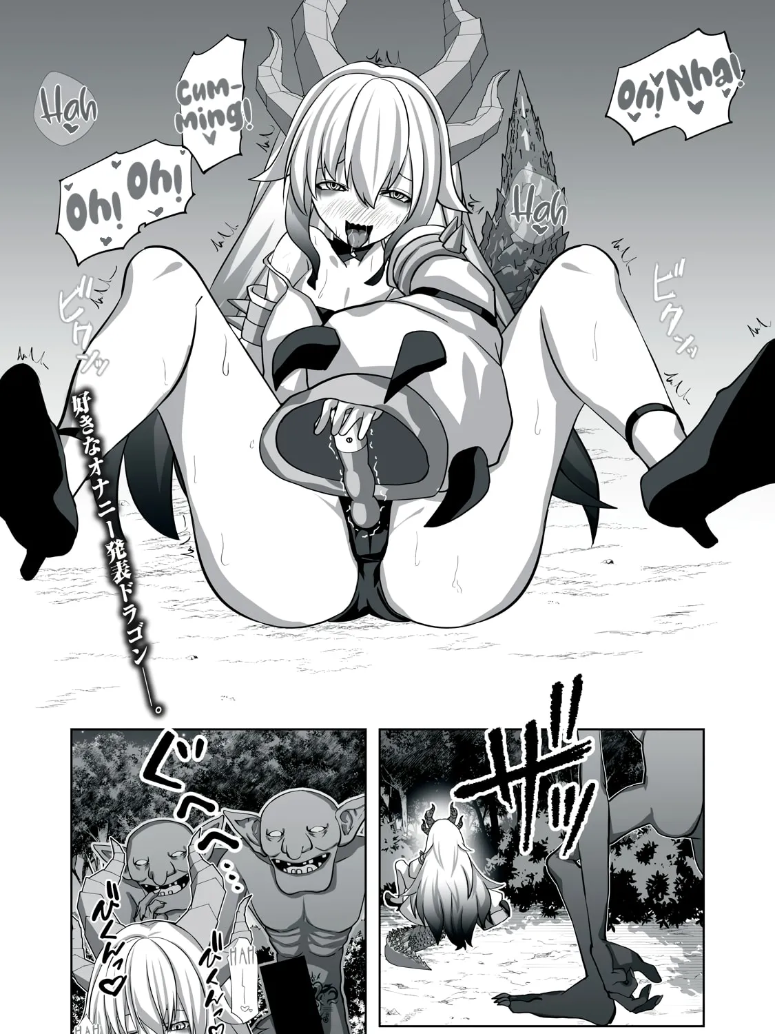 The Exiled Alchemist Saves the World with Adult Toys – A Man Who Can Make Any Monster Orgasm Without Fail Chapter 5 page 1 - 