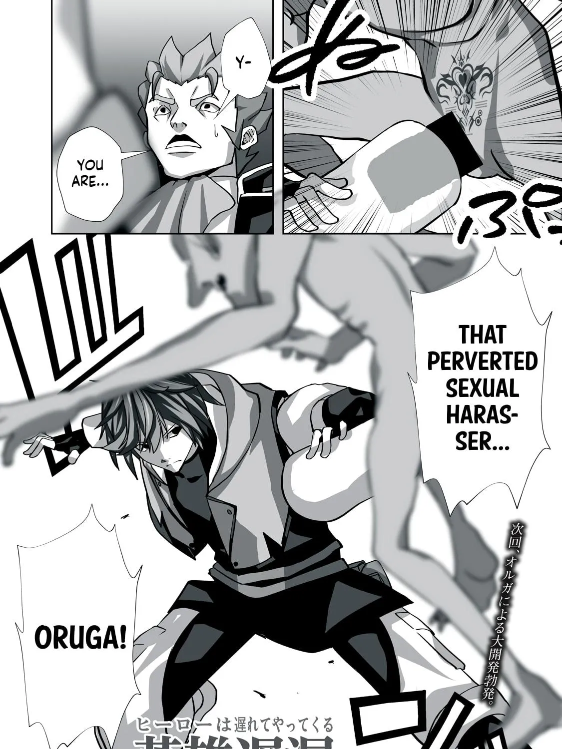 The Exiled Alchemist Saves the World with Adult Toys – A Man Who Can Make Any Monster Orgasm Without Fail Chapter 5 page 35 - 