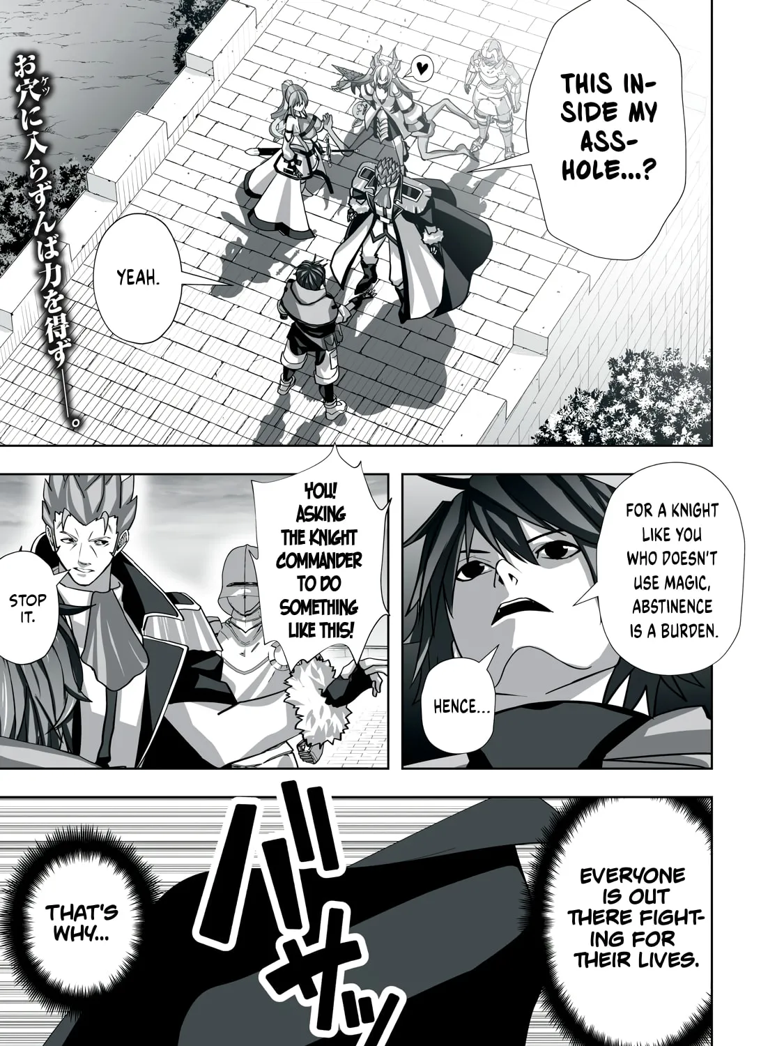 The Exiled Alchemist Saves the World with Adult Toys – A Man Who Can Make Any Monster Orgasm Without Fail Chapter 7 page 1 - 