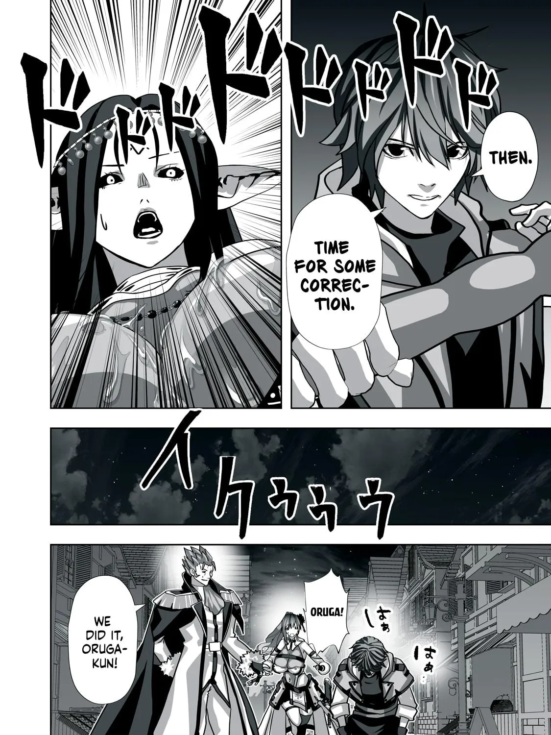 The Exiled Alchemist Saves the World with Adult Toys – A Man Who Can Make Any Monster Orgasm Without Fail Chapter 7 page 23 - 