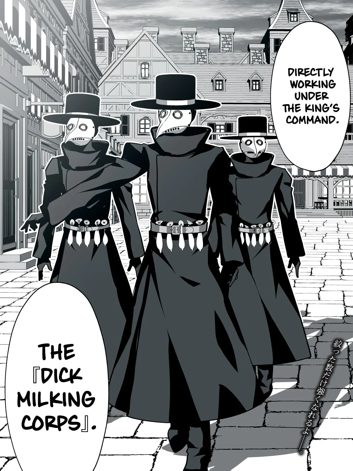The Exiled Alchemist Saves the World with Adult Toys – A Man Who Can Make Any Monster Orgasm Without Fail Chapter 9 page 27 - 