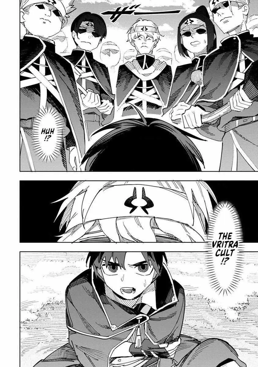 The Exiled Alchemist Unwittingly Becomes a Legend Living Happily on the Frontier with his Yandere Sister ! Chapter 1 page 17 - 