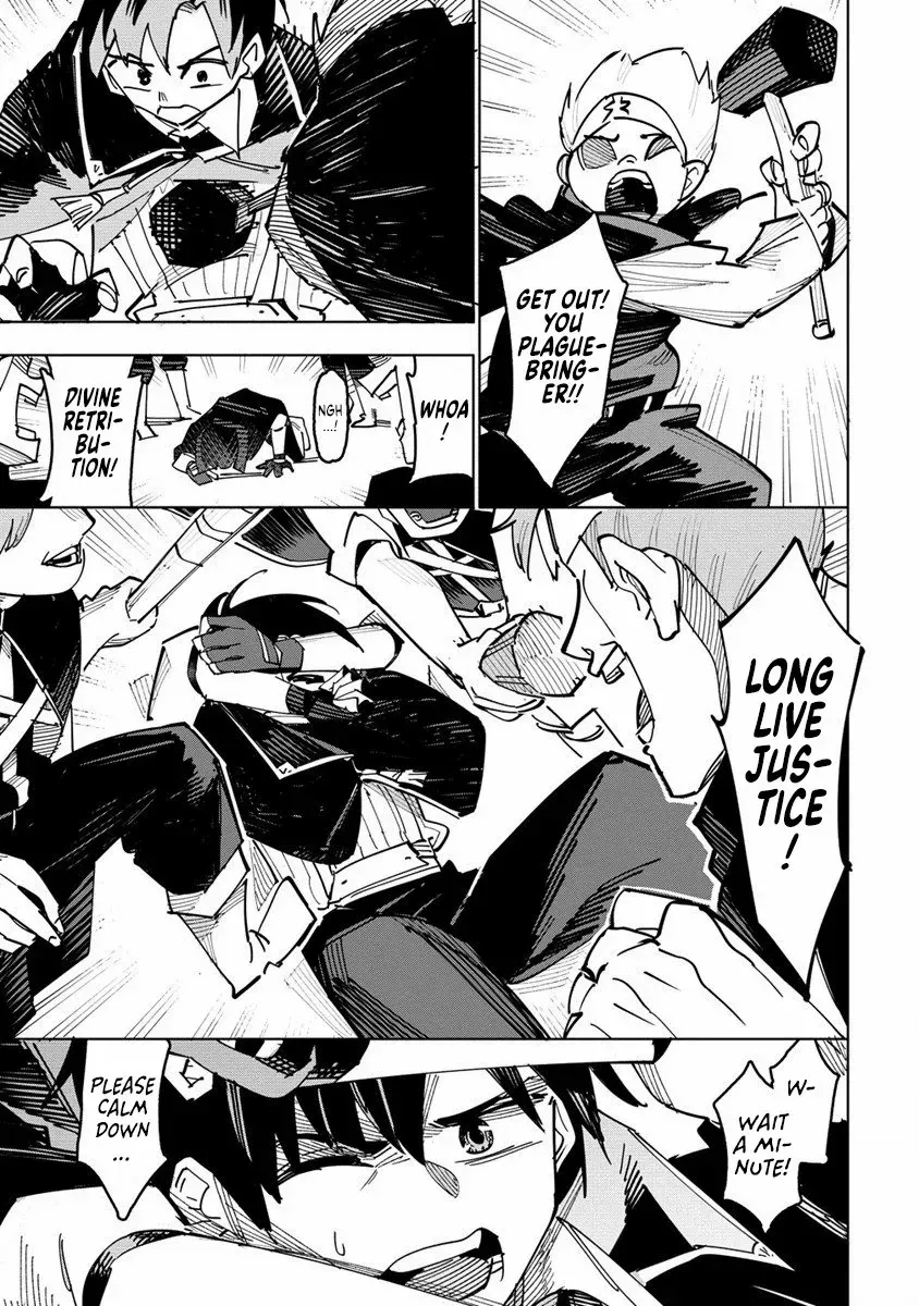 The Exiled Alchemist Unwittingly Becomes a Legend Living Happily on the Frontier with his Yandere Sister ! Chapter 1 page 18 - 