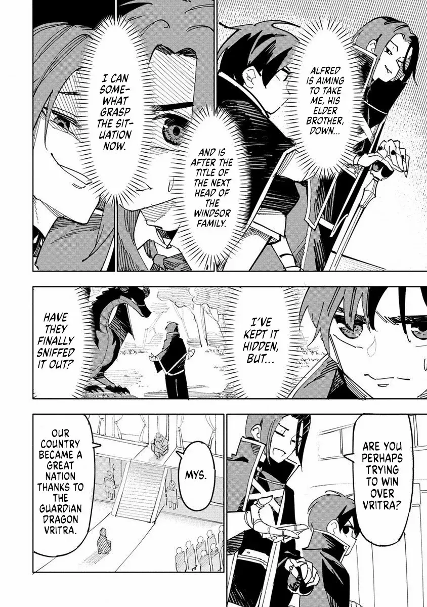 The Exiled Alchemist Unwittingly Becomes a Legend Living Happily on the Frontier with his Yandere Sister ! Chapter 1 page 5 - 