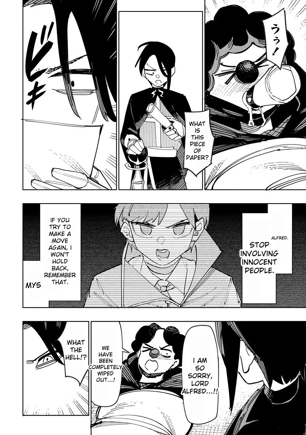 The Exiled Alchemist Unwittingly Becomes a Legend Living Happily on the Frontier with his Yandere Sister ! Chapter 10 page 8 - 