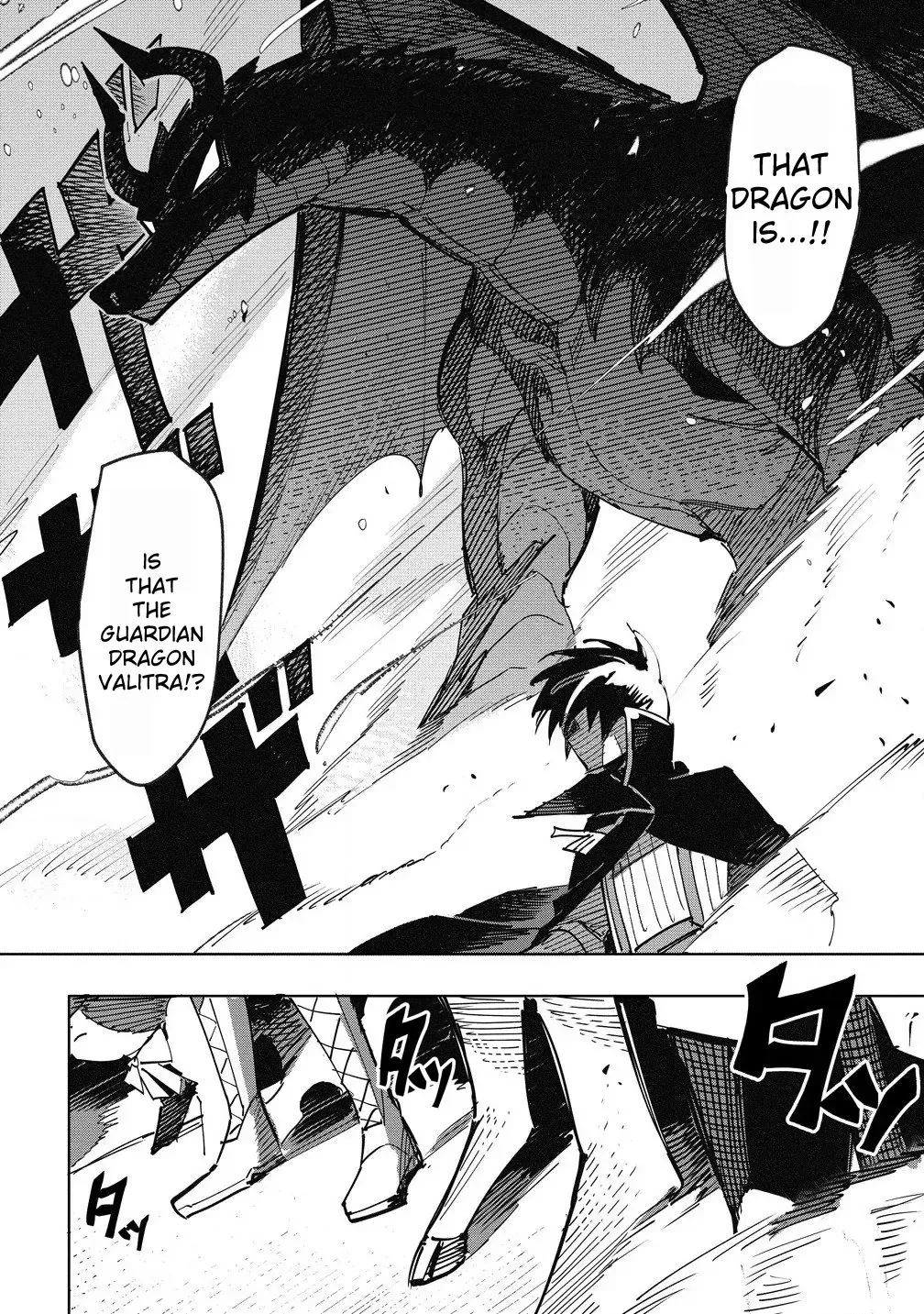 The Exiled Alchemist Unwittingly Becomes a Legend Living Happily on the Frontier with his Yandere Sister ! Chapter 11 page 2 - 
