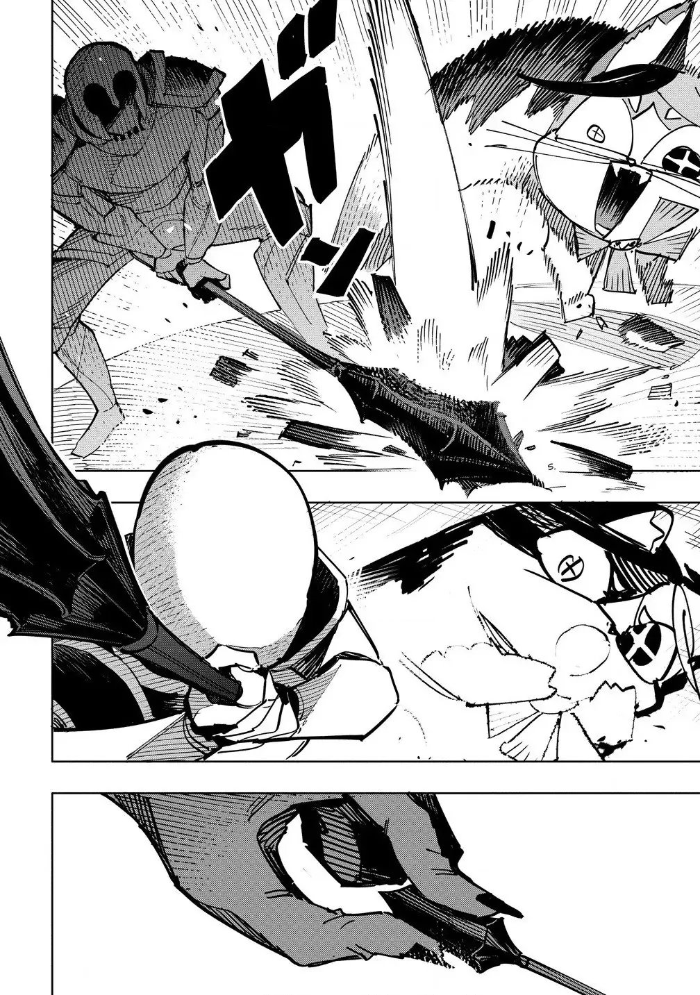 The Exiled Alchemist Unwittingly Becomes a Legend Living Happily on the Frontier with his Yandere Sister ! Chapter 11 page 12 - 