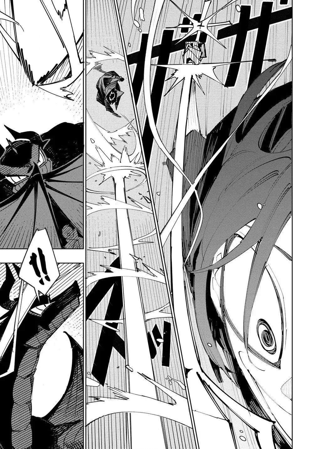 The Exiled Alchemist Unwittingly Becomes a Legend Living Happily on the Frontier with his Yandere Sister ! Chapter 12 page 5 - 