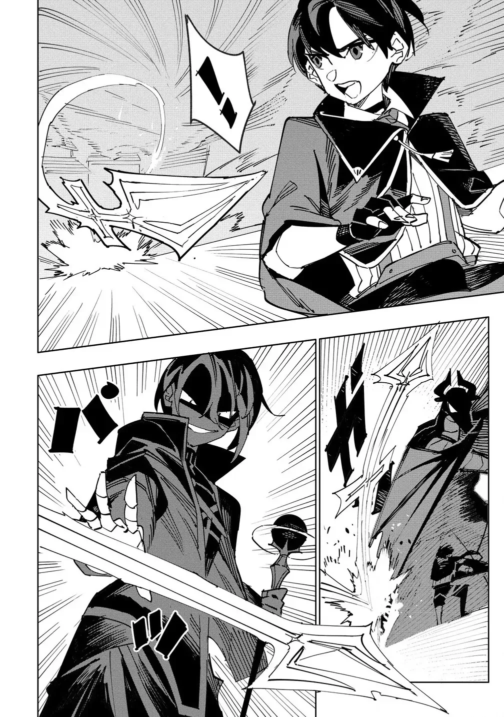 The Exiled Alchemist Unwittingly Becomes a Legend Living Happily on the Frontier with his Yandere Sister ! Chapter 12 page 8 - 