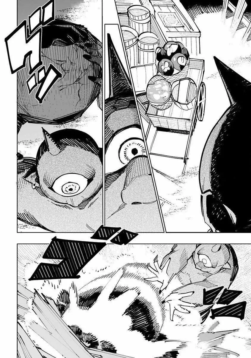 The Exiled Alchemist Unwittingly Becomes a Legend Living Happily on the Frontier with his Yandere Sister ! Chapter 3 page 2 - 