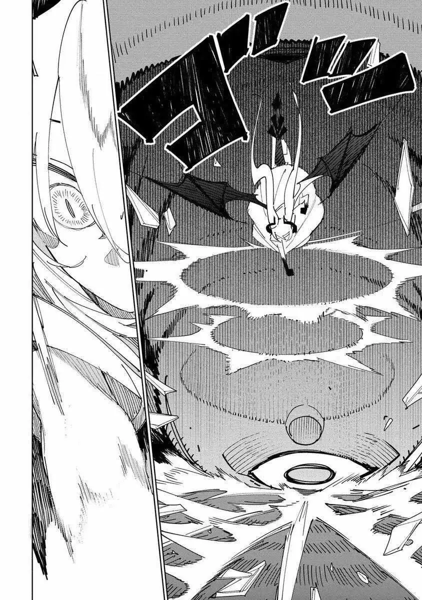 The Exiled Alchemist Unwittingly Becomes a Legend Living Happily on the Frontier with his Yandere Sister ! Chapter 3 page 11 - 