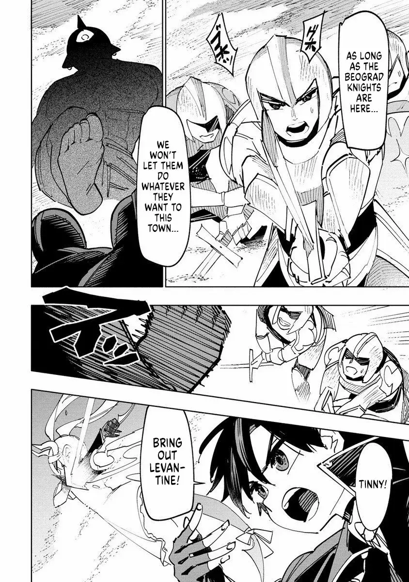 The Exiled Alchemist Unwittingly Becomes a Legend Living Happily on the Frontier with his Yandere Sister ! Chapter 3 page 4 - 