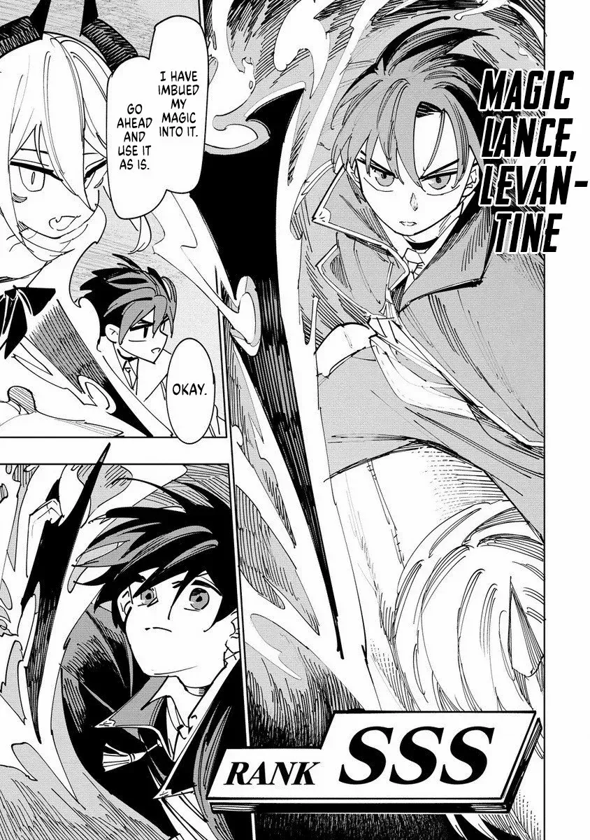 The Exiled Alchemist Unwittingly Becomes a Legend Living Happily on the Frontier with his Yandere Sister ! Chapter 3 page 5 - 