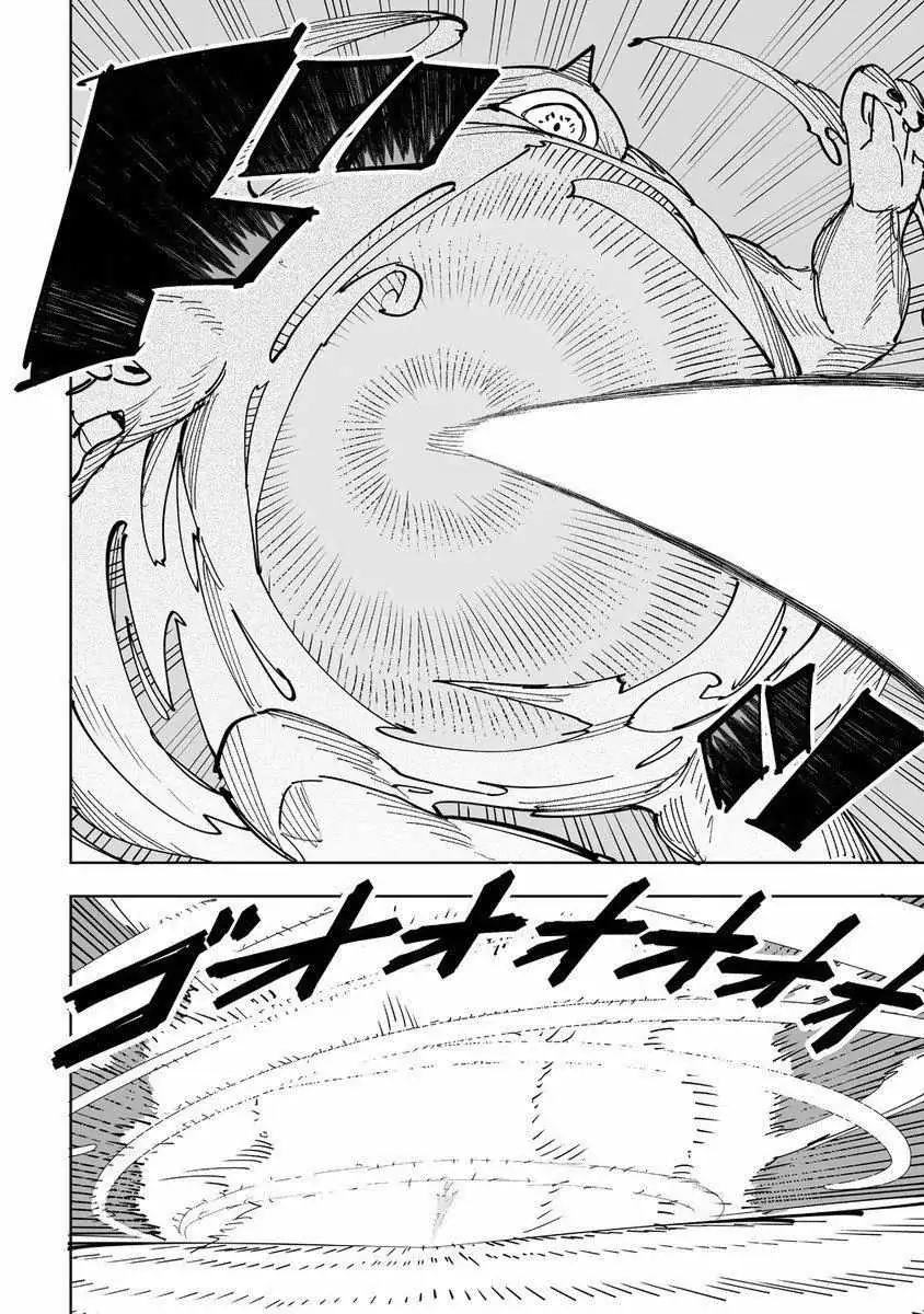 The Exiled Alchemist Unwittingly Becomes a Legend Living Happily on the Frontier with his Yandere Sister ! Chapter 3 page 7 - 
