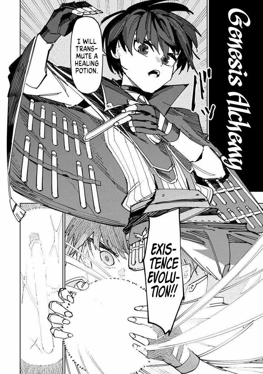 The Exiled Alchemist Unwittingly Becomes a Legend Living Happily on the Frontier with his Yandere Sister ! Chapter 4 page 12 - 