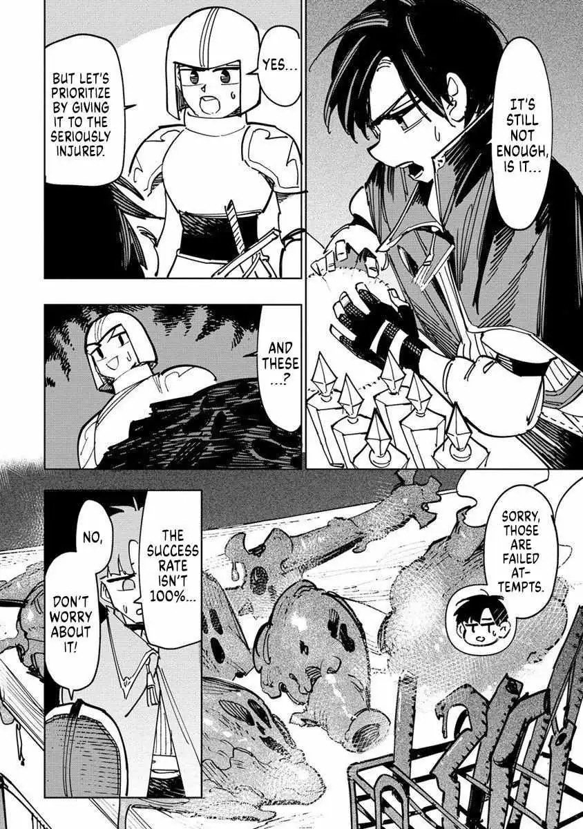 The Exiled Alchemist Unwittingly Becomes a Legend Living Happily on the Frontier with his Yandere Sister ! Chapter 4 page 16 - 