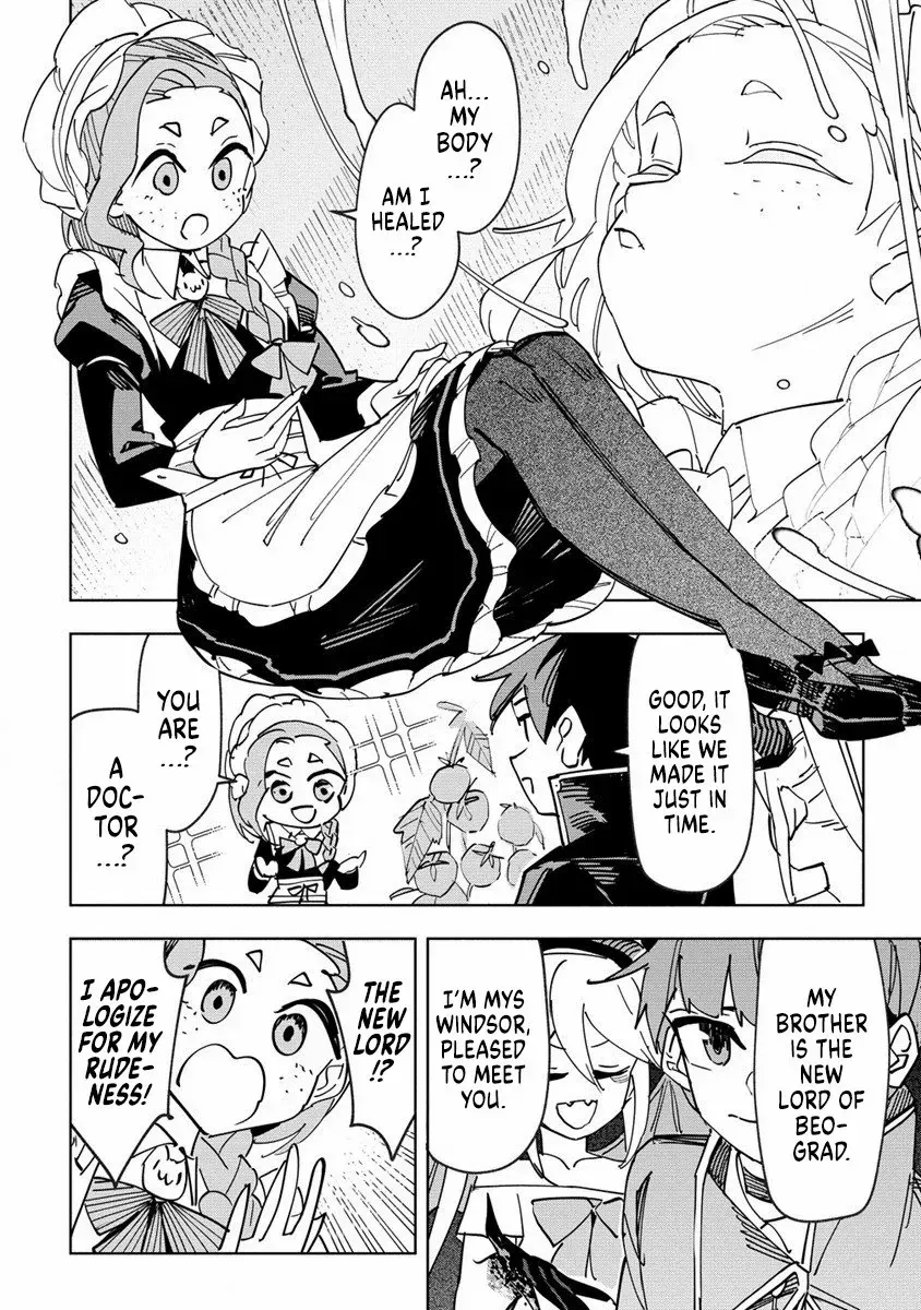 The Exiled Alchemist Unwittingly Becomes a Legend Living Happily on the Frontier with his Yandere Sister ! Chapter 5 page 17 - 