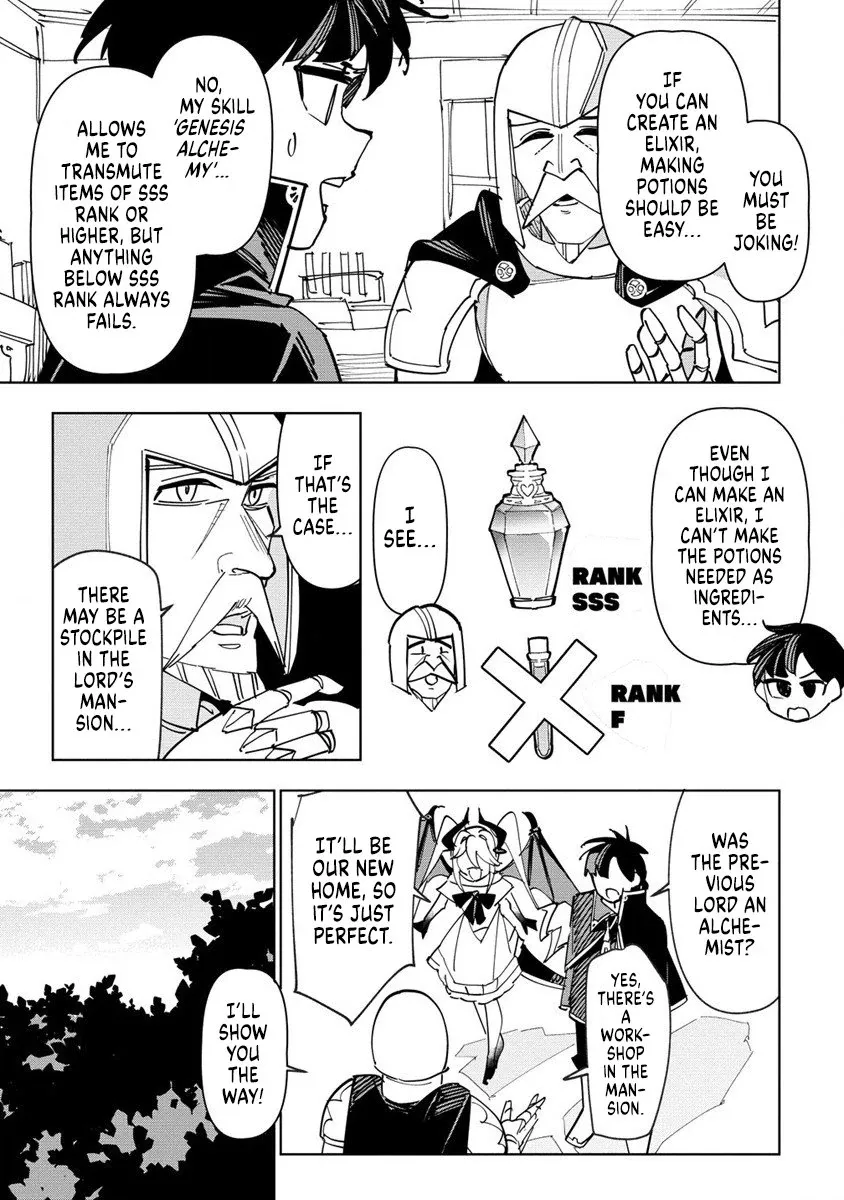 The Exiled Alchemist Unwittingly Becomes a Legend Living Happily on the Frontier with his Yandere Sister ! Chapter 5 page 3 - 
